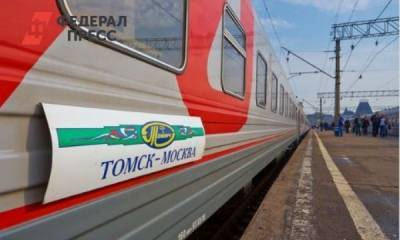 РЖД вновь запускают отмененный из-за коронавируса поезд «Томич»