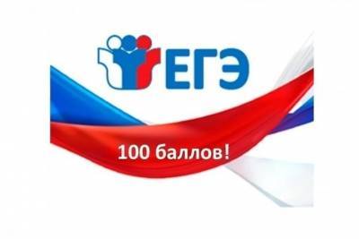 Четверо костромских выпускников написали ЕГЭ по русскому языку на 100 баллов