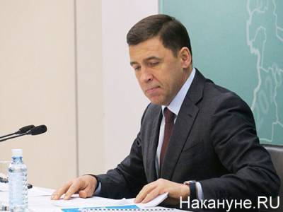 Губернатор: В Свердловской области выросли средняя зарплата и производительность труда