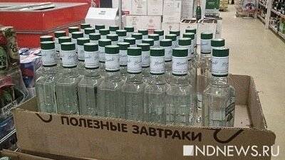 Ритейлеры объяснили интерес россиян к водке во время пандемии