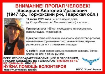 В Тверской области нашли пенсионера, который провел в лесу шесть дней
