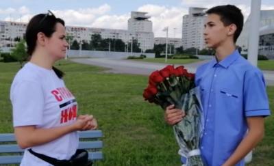 Парень, который взорвал интернет пламенной речью против властей на выпускном, подарил Тихановской 51 розу. Именно столько дней ее муж сидил в СИЗО