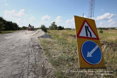 Вокруг Павловки Ульяновской области построят объездную дорогу