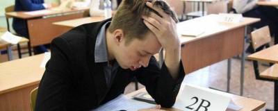 В Сызрани одиннадцатиклассник пытался списать на ЕГЭ с телефона