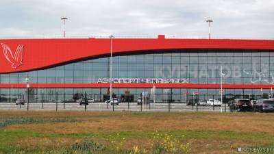 В челябинском аэропорту вновь выявлено нарушение сроков реконструкции