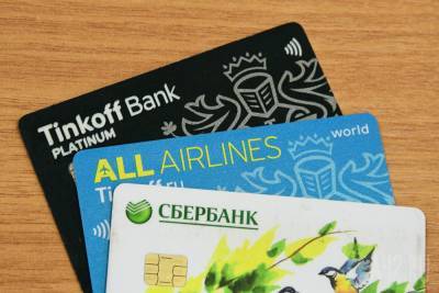 В России ужесточили выдачу кредитных карт