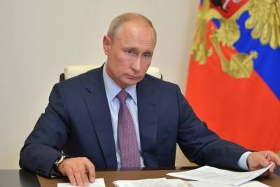 Путин подписал указ О национальных целях развития РФ