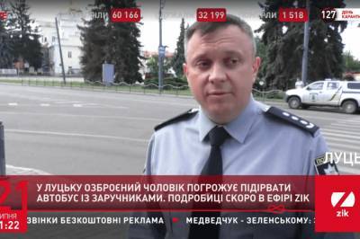 Выражал недовольство системой: В полиции сообщили о требованиях мужчины, захватившего автобус в Луцке