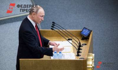 Путин определил пять главных национальных целей для России