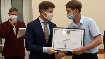 В Приморье наградили волонтёров за помощь в период пандемии COVID-19