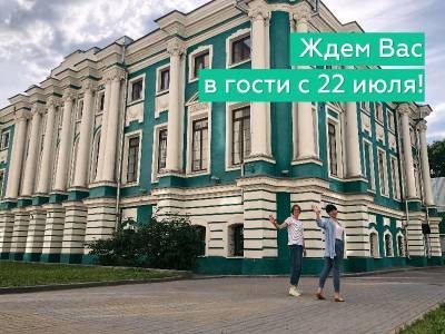 Художественный музей им. И.Н. Крамского в Воронеже вновь распахивает свои двери для посетителей