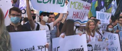Партия Порошенко предостерегла Зеленского и монобольшинство от пересмотра языкового закона