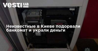 Неизвестные в Киеве подорвали банкомат и украли деньги