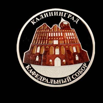 Россельхозбанк в Коми с начала 2020 года реализовал драгоценных монет на 6 миллионов рублей