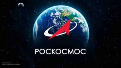 Роскосмос получил допуск к информсистеме Минобороны по гособоронзаказу