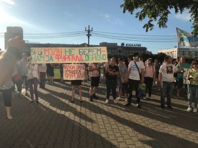 "Дегтярева – домой!": Хабаровск встретил нового губернатора очередным митингом