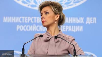 Захарова раскритиковала доклад Великобритании о "российском вмешательстве"