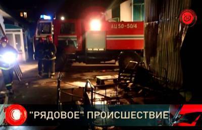 В Гомеле горели торговые ряды на улице Красноармейской