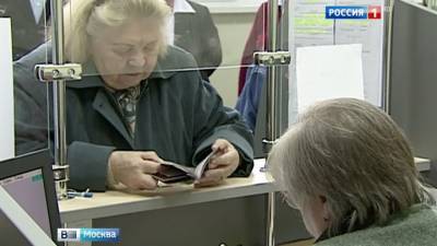 Пенсионерам предложили выплатить по 15 тысяч рублей