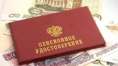 Глава Союза пенсионеров России сообщил о нехватке денег для индексации пенсий