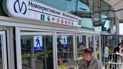 В Смольном подготовили законопроект о переименовании станции "Новокрестовская"