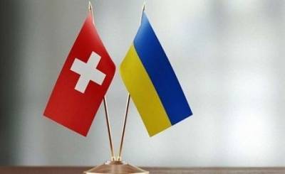 Швейцария выделила Украине 108 млн франков