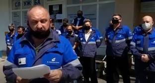 Прокуратура начала проверку жалоб сотрудников "Пятигорскгоргаза" на руководство