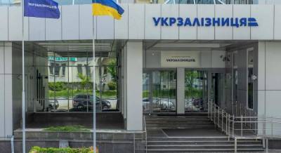 В офисах "Укрзализныци" устроили обыски