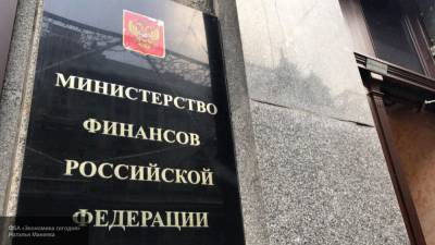 Минфин России планирует временно заморозить зарплаты чиновников