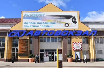 Возобновляется утренний рейс в Санкт-Петербург со Смоленского автовокзала