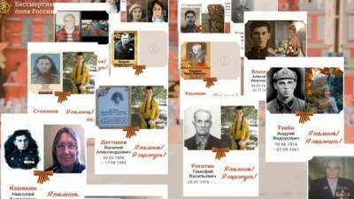 Завершено расследование дела о публикации портрета Гитлера на сайте "Бессмертного полка"