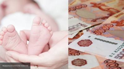 Следком объединил уголовные дела о торговле младенцами в Москве и Подмосковье