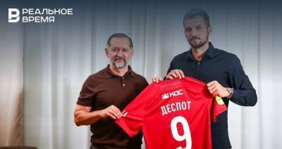 Джордже Деспотович официально стал игроком казанского «Рубина»