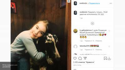 Андрей Норкин - Юлия Норкина - Вдовец Норкин поделился архивным фото дочери в день ее рождения - newinform.com
