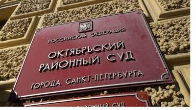 Районный суд Петербурга продолжит рассматривать дела задержанных после оглашения приговора по делу "Сети"*