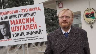 Милонов и Клинцевич поддержали выдвижение Шугалея на выборах в Госсовет Коми