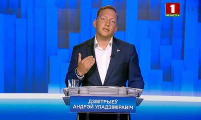 Дмитриев призвал граждан побороть страх перед неизвестностью и избрать нового президента