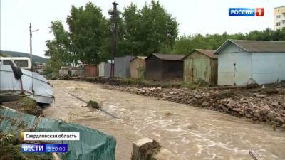 Вести в 20:00. Обычно река не поднималась выше колена: наводнение в Свердловской области