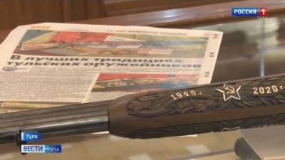 Тульские мастера изготовили ружье в честь 75-летия Великой Победы