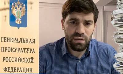 «Блокнот» официально попросил Генпрокурора РФ разобраться в деле незаконно уволенного прокурора Шахбанова