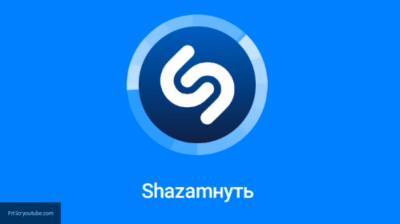 Исследователи Shazam рассказали о самых популярных песнях среди россиян в 2020 году