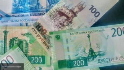 ПФР назвал условия получения доплаты к пенсии в 11 тысяч рублей