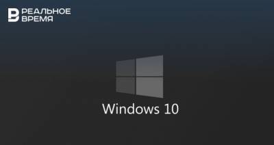 После обновления Windows 10 пользователи остались без доступа к Сети