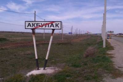 Минздрав Оренбургской области отказался комментировать ситуацию в Акбулаке