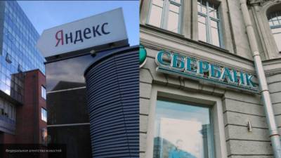 Сбербанк стал единоличным владельцем "Яндекс.Деньги", выкупив все акции компании