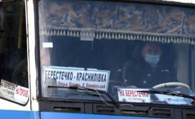 Главред (Украина): Зеленский, выполнив требования террориста, открыл ящик Пандоры