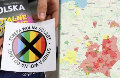 ЕС даст денег Польше при условии ликвидации зон, свободных от ЛГБТ