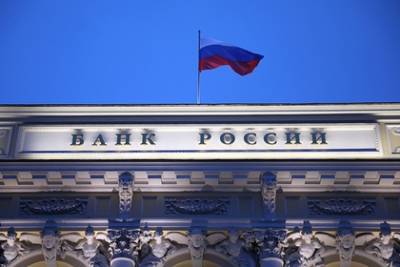 России предсказали рекордно низкие ставки