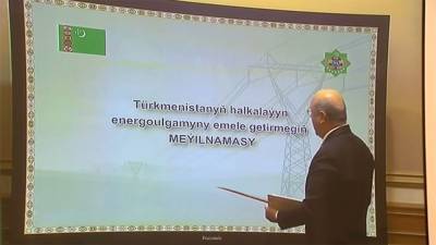 В Туркменистане началось строительство кольцевой энергосистемы