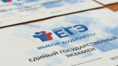 Шестеро сахалинских школьников сдали ЕГЭ по русскому языку на 100 баллов